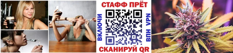 Купить Геленджик мега как зайти  А ПВП  ГАШИШ  Марихуана  Галлюциногенные грибы 