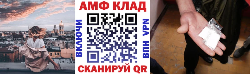 где найти наркотики  Геленджик  АМФ VHQ 