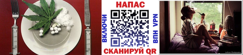 сколько стоит  Геленджик  Cannafood конопля 
