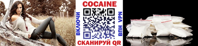 Cocaine FishScale  даркнет сайт  Геленджик 