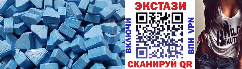 Экстази бентли  купить наркотики цена  Геленджик 