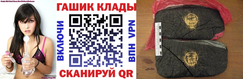 где можно купить   Геленджик  ГАШИШ убойный 