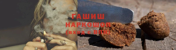 амфетамин Алексин