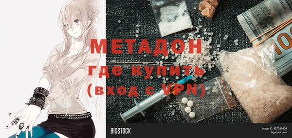 амфетамин Алексин