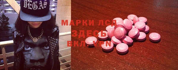 амфетамин Алексин
