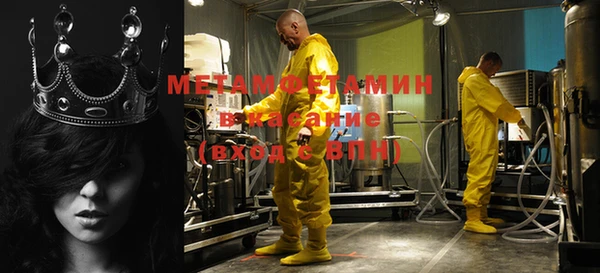 амфетамин Алексин