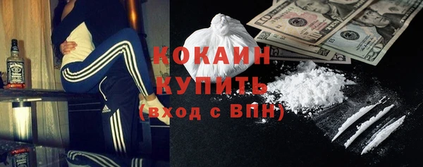амфетамин Алексин