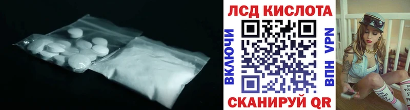 где можно купить наркотик  Геленджик  LSD-25 экстази ecstasy 