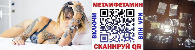 МЕТАМФЕТАМИН кристалл  дарк нет официальный сайт  Геленджик 