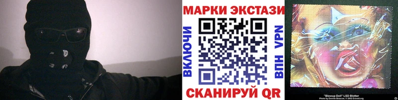 ОМГ ОМГ tor  Геленджик  Марки N-bome 1,8мг  как найти закладки 