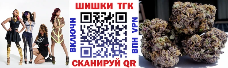 Бошки Шишки план  Геленджик 